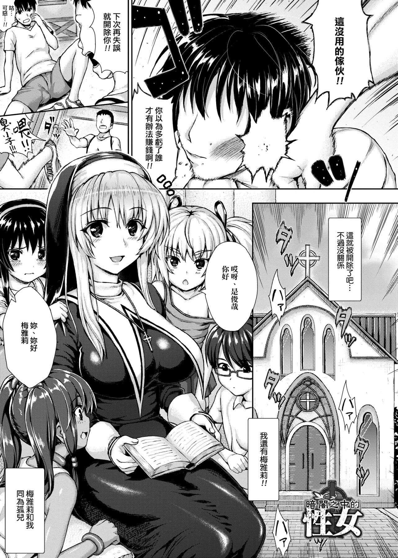 《[ニム]柔娇少女阅兵进行式》[ニム]柔娇少女阅兵进行式