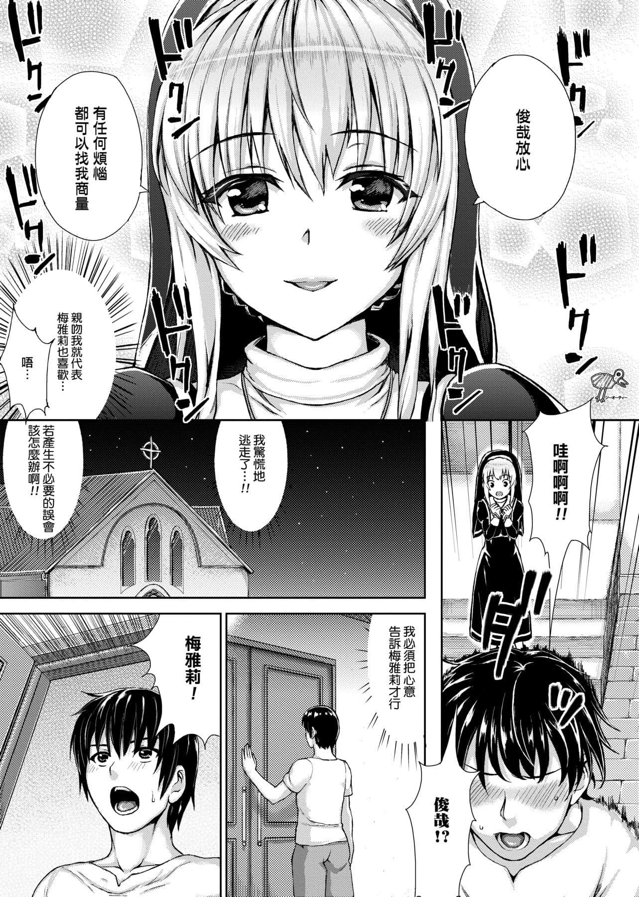 [ニム]柔娇少女阅兵进行式[ニム]柔娇少女阅兵进行式