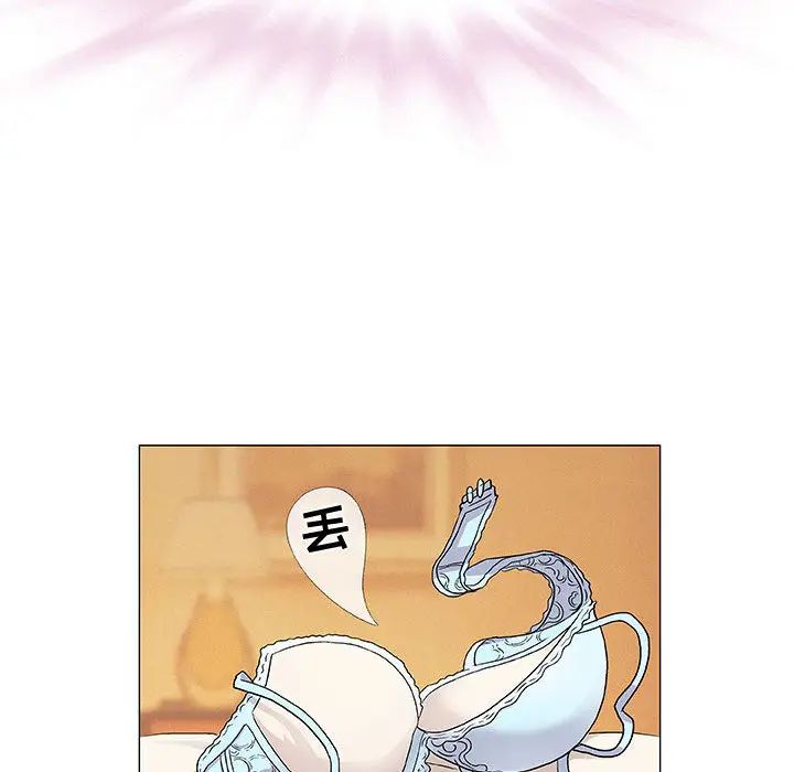 奇趣新人第1話