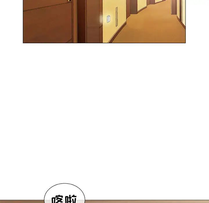 奇趣新人第1话