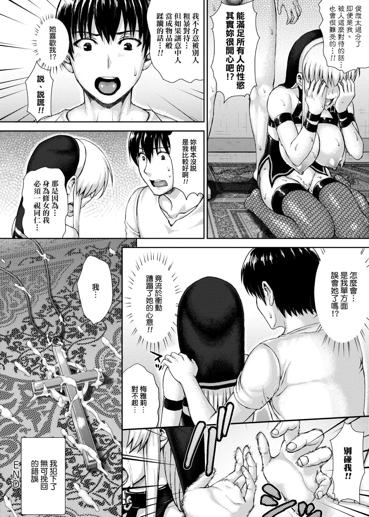 [ニム]柔娇少女阅兵进行式[ニム]柔娇少女阅兵进行式