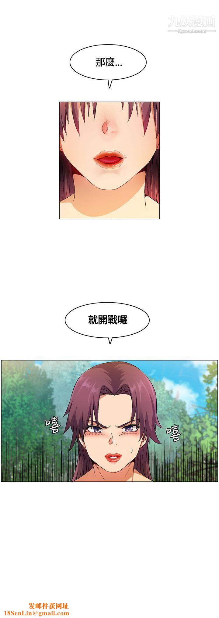 无名岛第16话