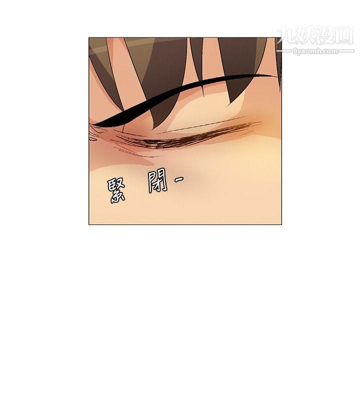 无名岛第19话