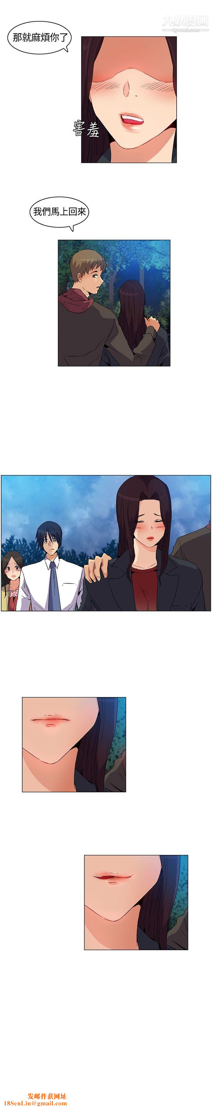 无名岛第19话