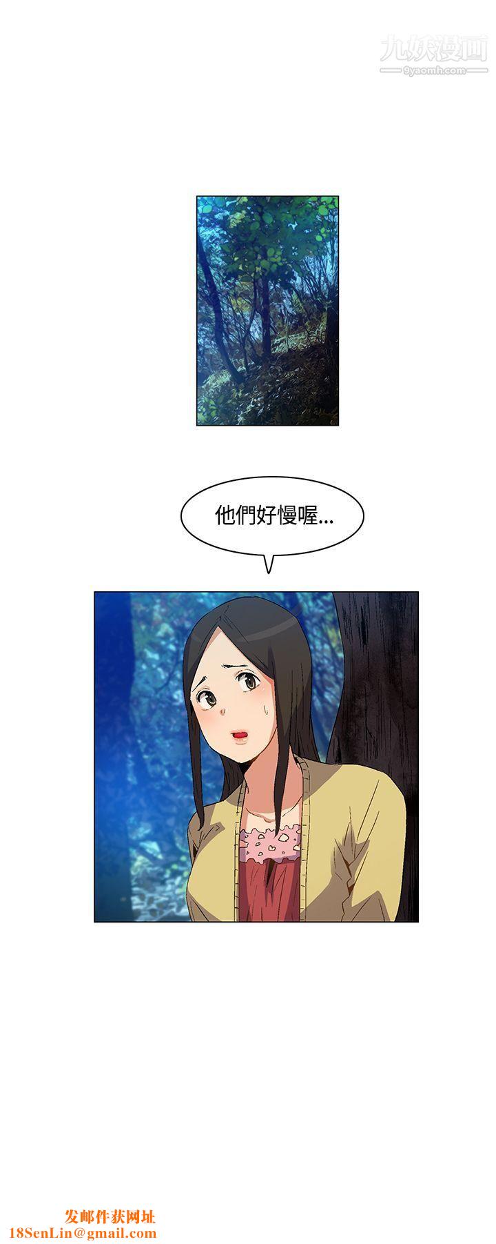 无名岛第20话
