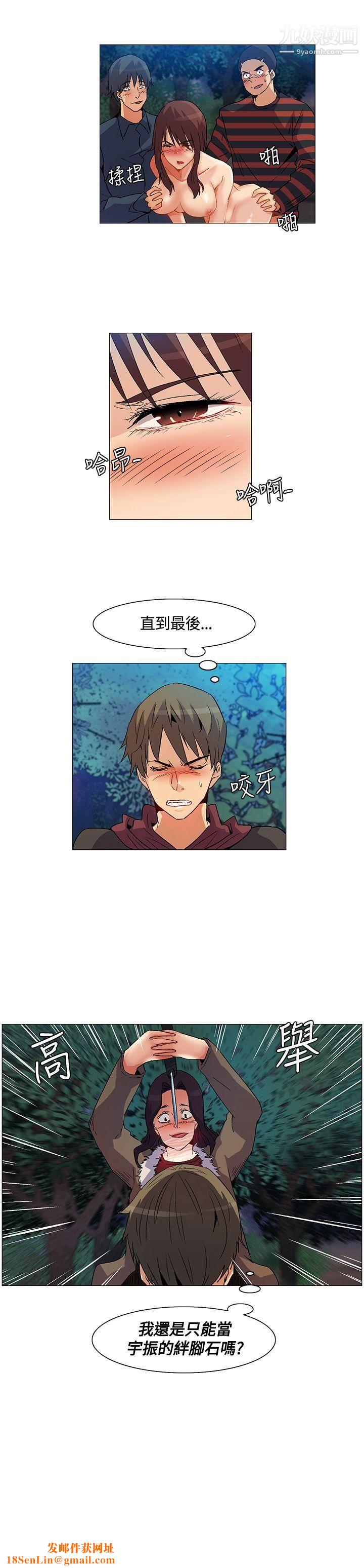 无名岛第21话