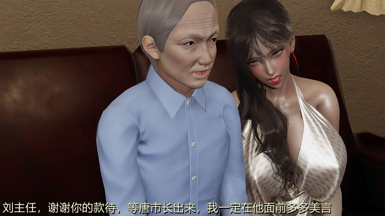 [3D]长腿巨乳俏人妻第01话