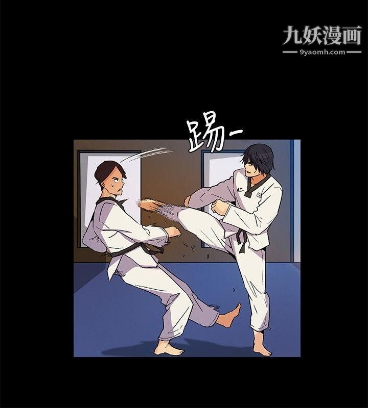 无名岛第23话
