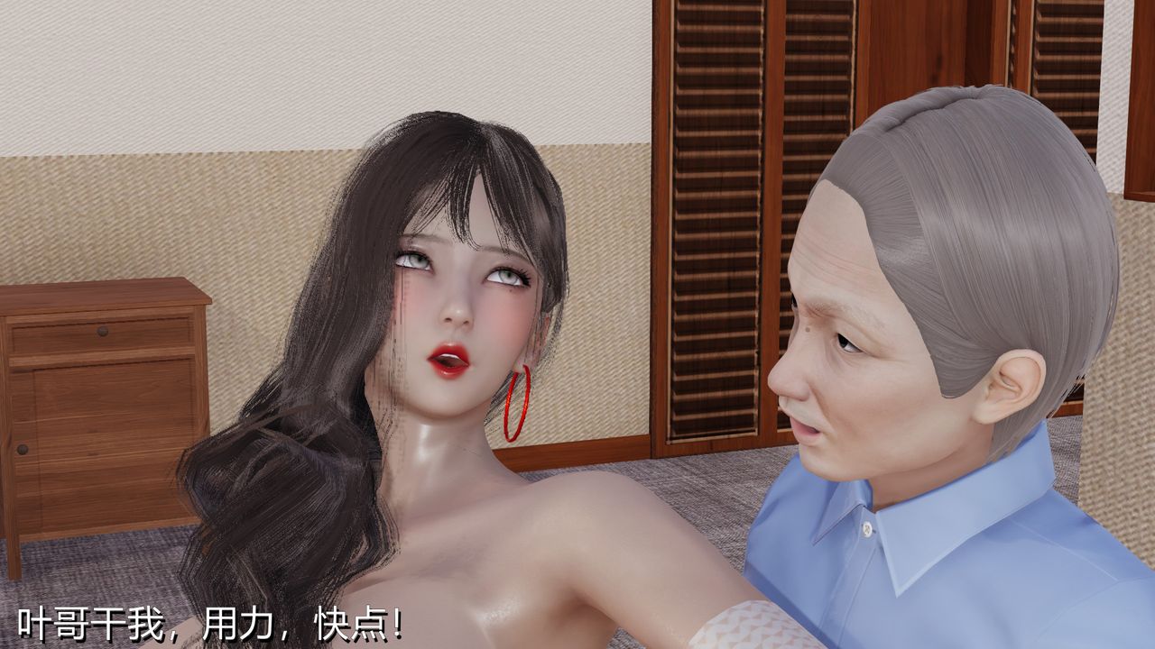 [3D]長腿巨乳俏人妻第01話