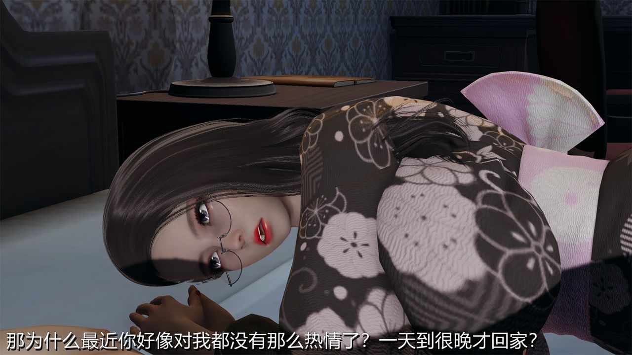 [3D]长腿巨乳俏人妻第01话
