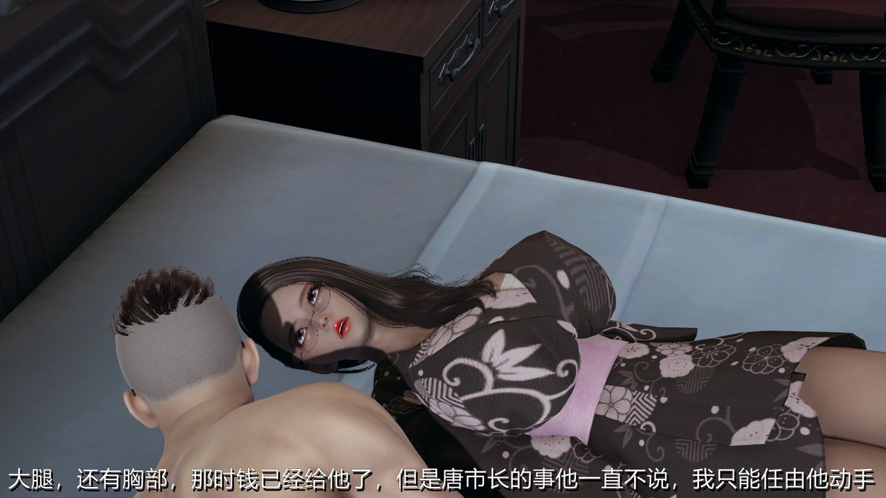 [3D]長腿巨乳俏人妻第01話