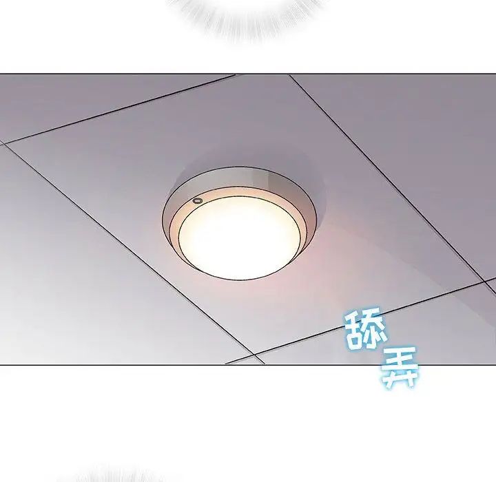 奇趣新人第3话