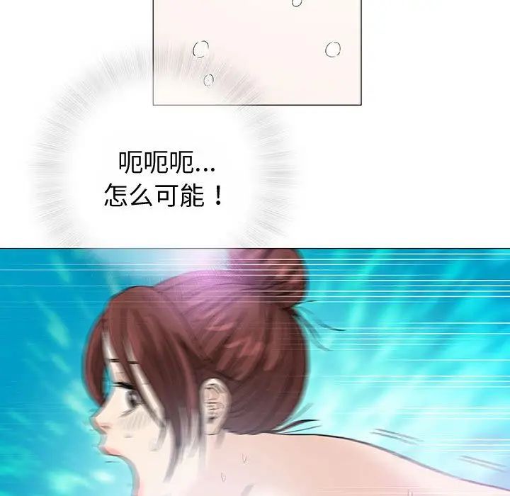 奇趣新人第3话