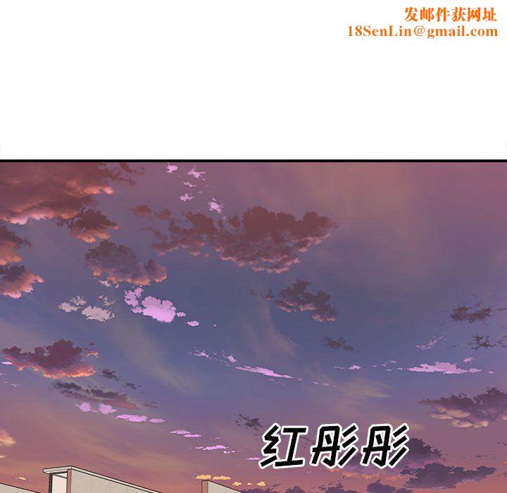 最慘房東並不慘第119話