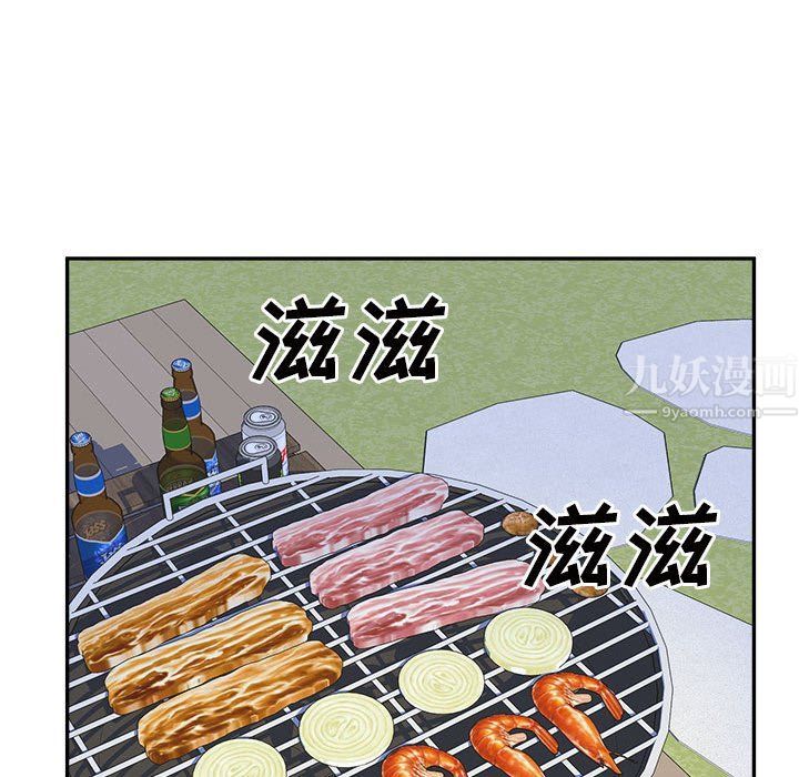 最慘房東並不慘第119話