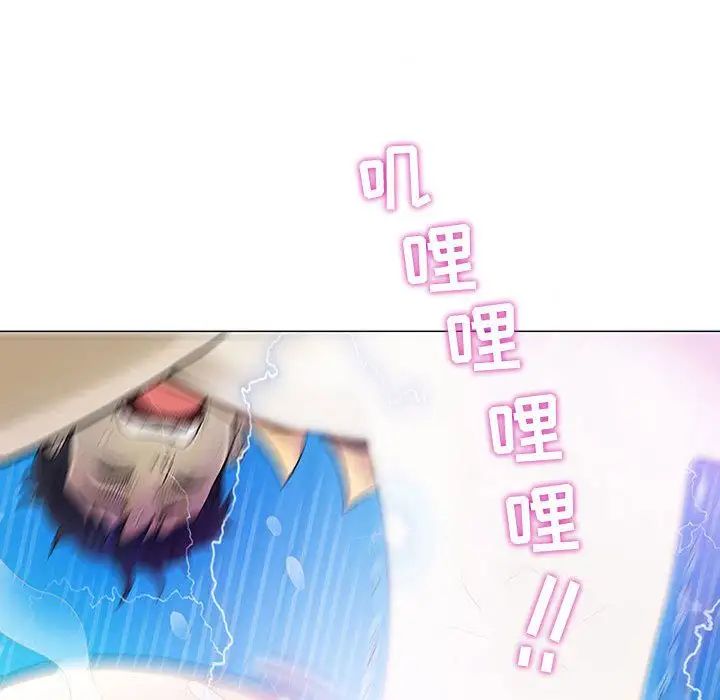 奇趣新人第3话