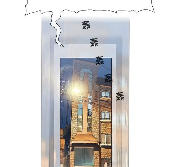 奇趣新人第3话
