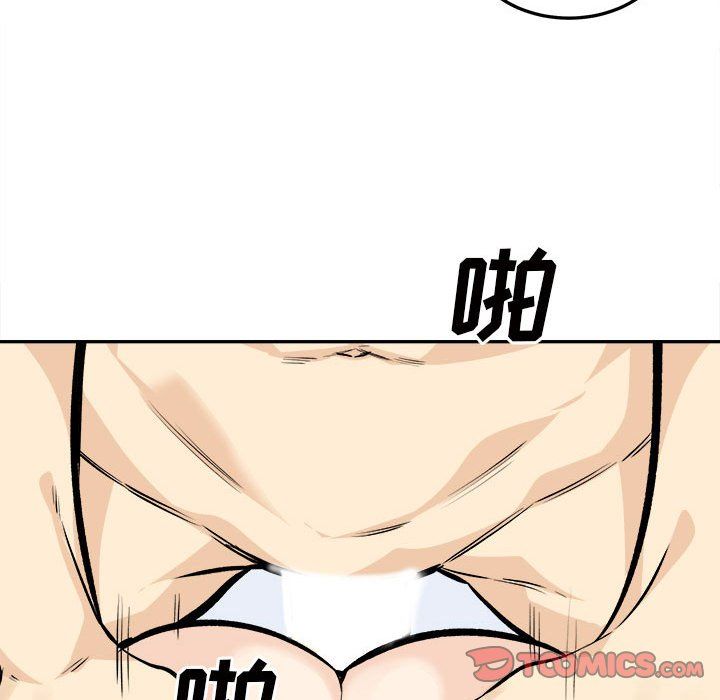 最慘房東並不慘第119話