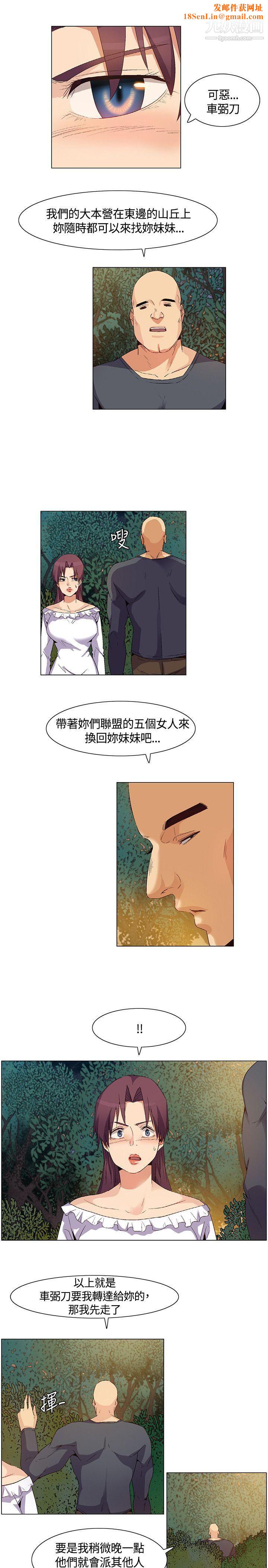 无名岛第30话