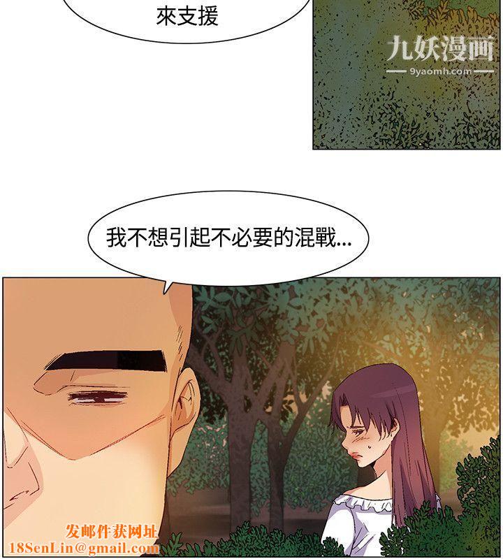 无名岛第30话