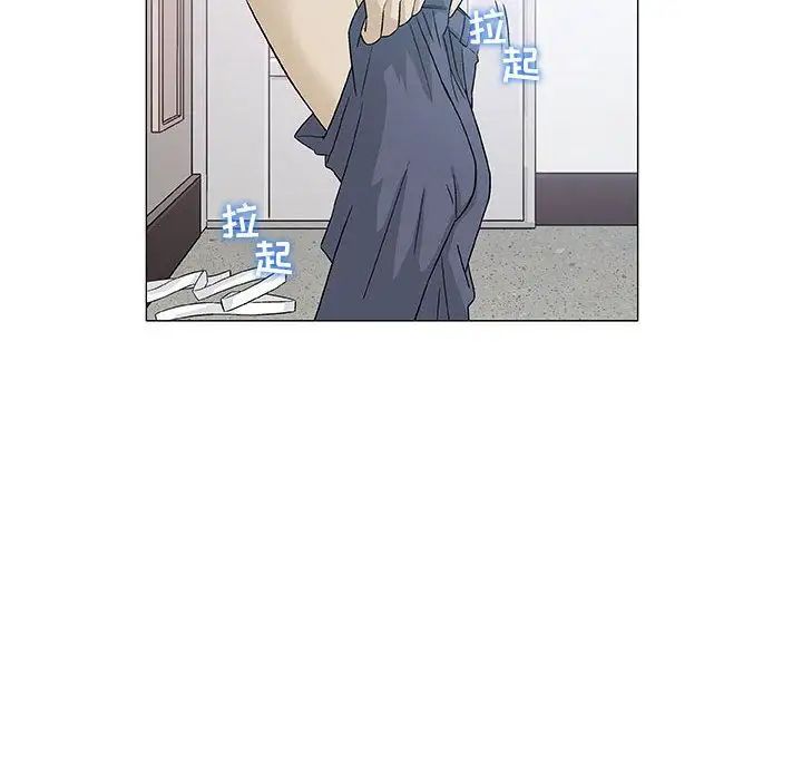 奇趣新人第4话