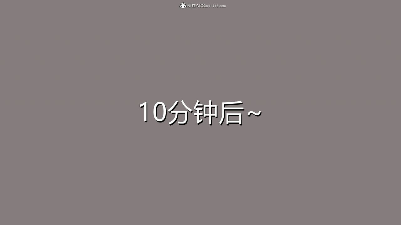 [3D]长腿巨乳俏人妻第02话