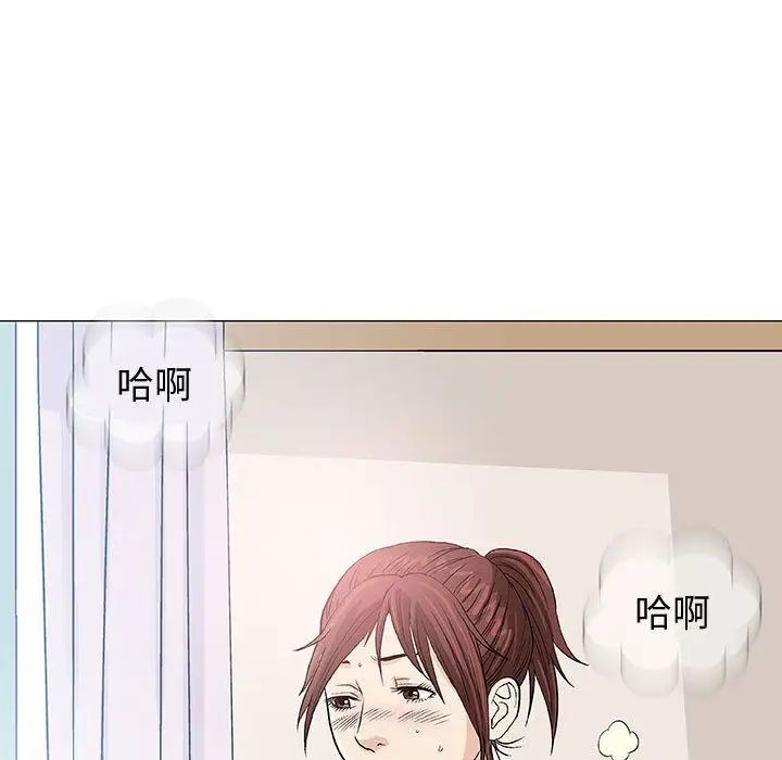 奇趣新人第4话