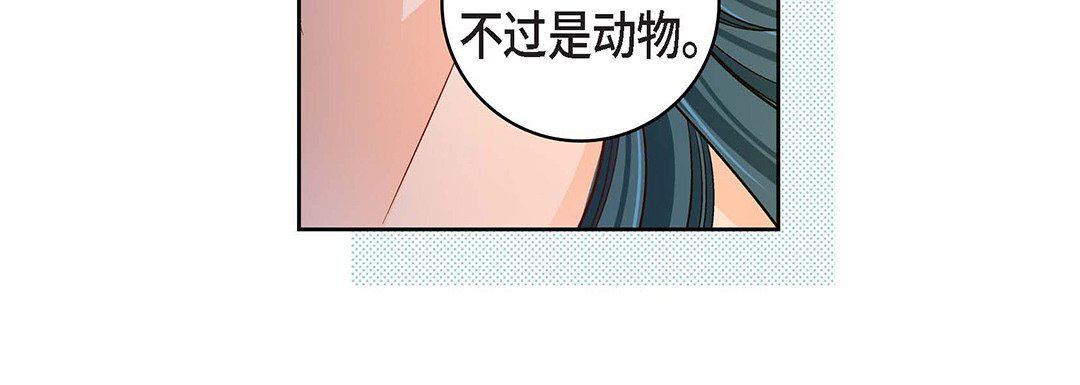 献给心臟第99话