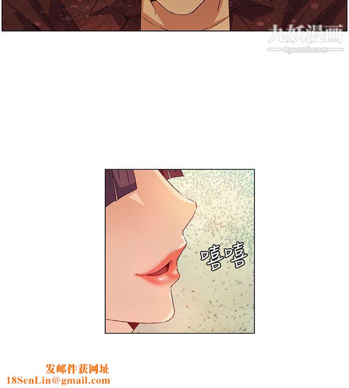 无名岛第31话