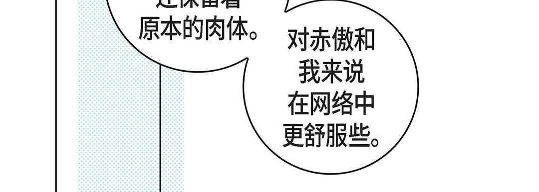 献给心臟第99话