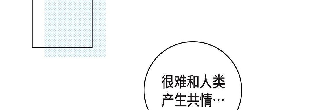 獻給心臟第99話