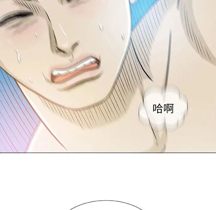 奇趣新人第4话