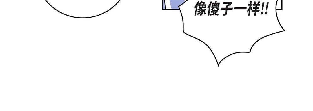 献给心臟第99话