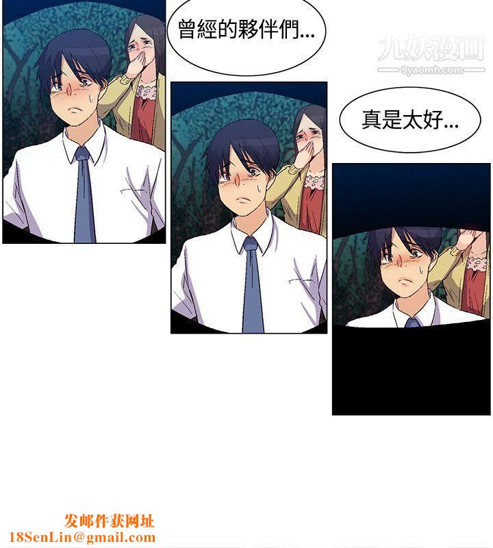 无名岛第33话