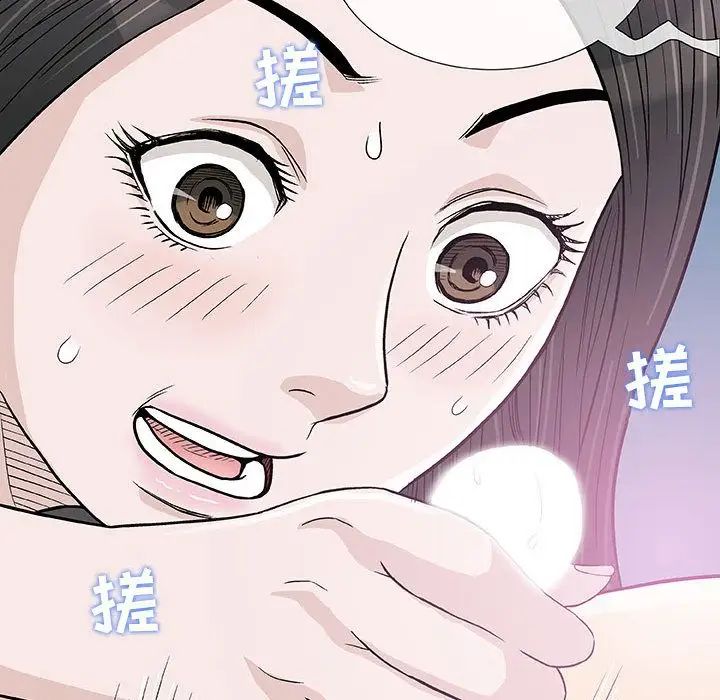 奇趣新人第4话