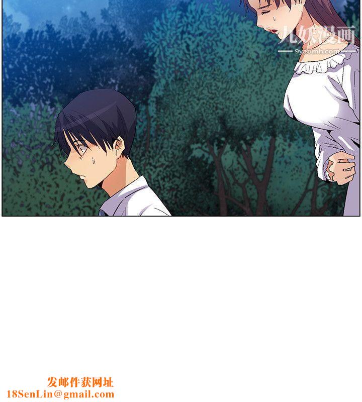 无名岛第33话