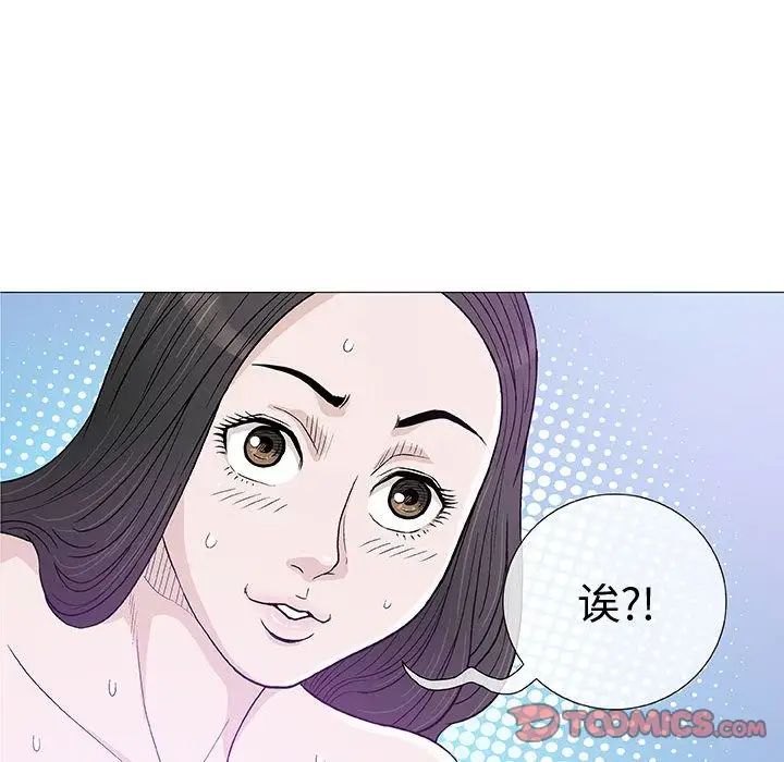 奇趣新人第4话