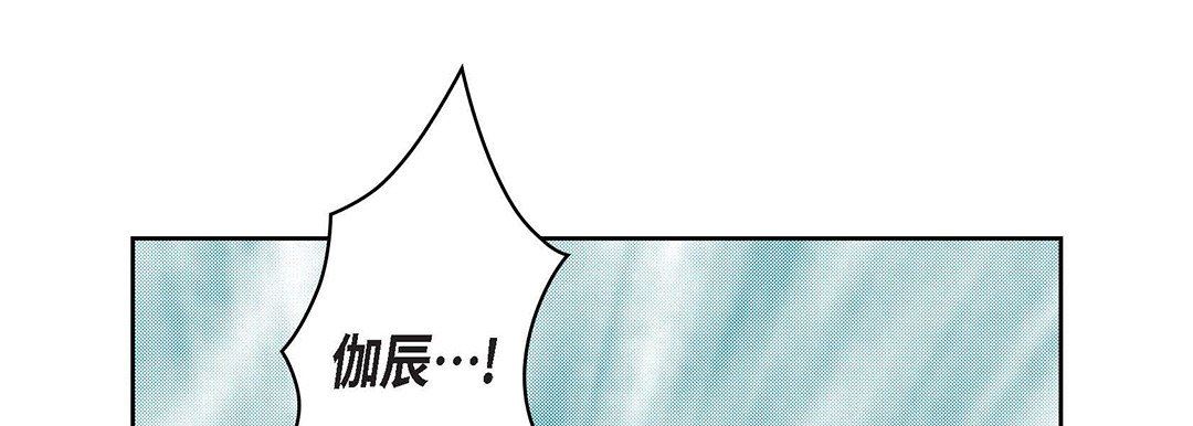 献给心臟第99话