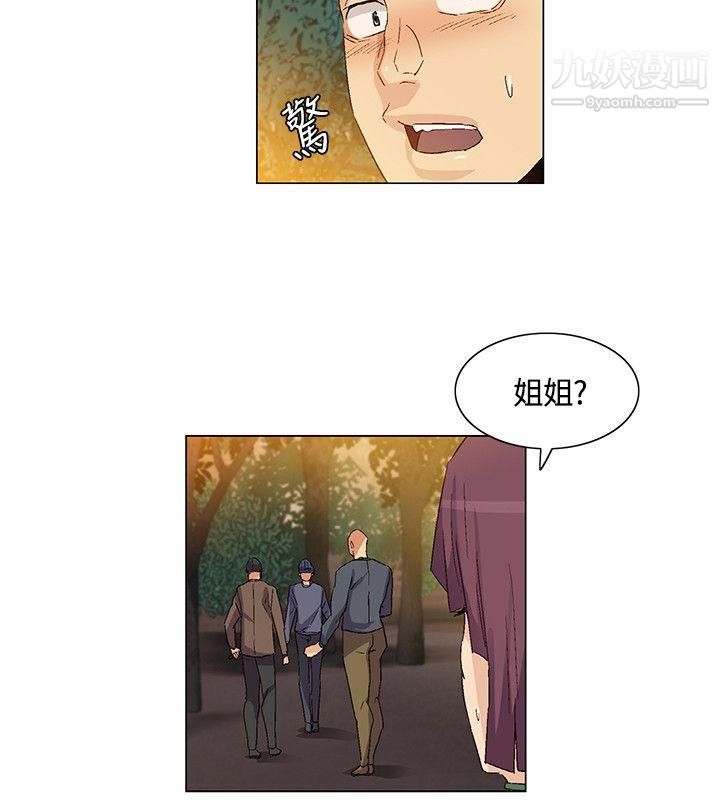 《无名岛》第35话