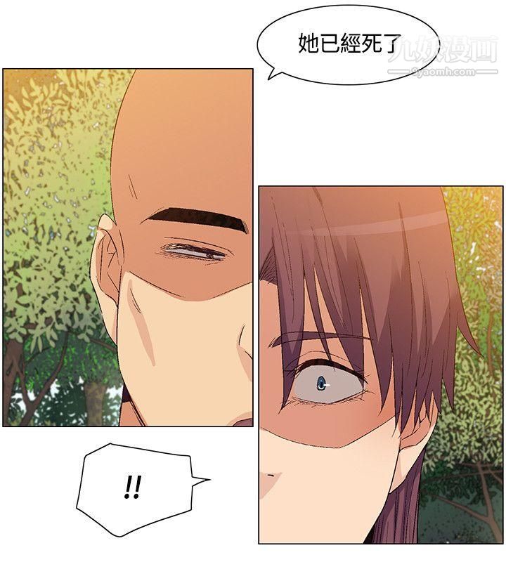 无名岛第35话