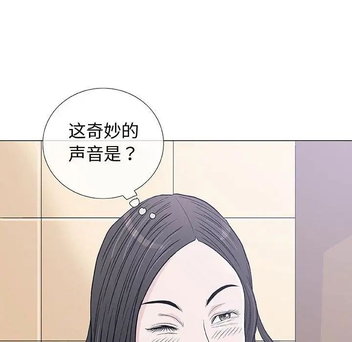 奇趣新人第5话