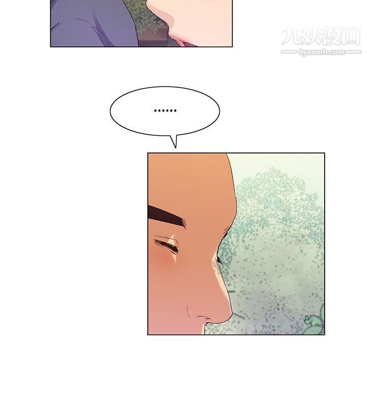 无名岛第36话