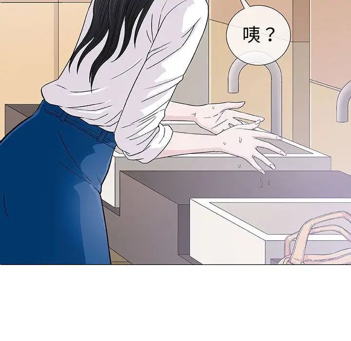 奇趣新人第5话