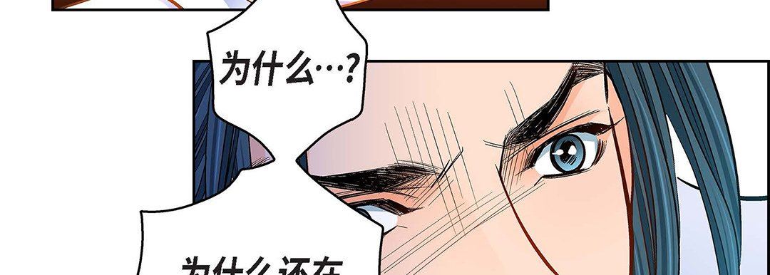 獻給心臟第99話