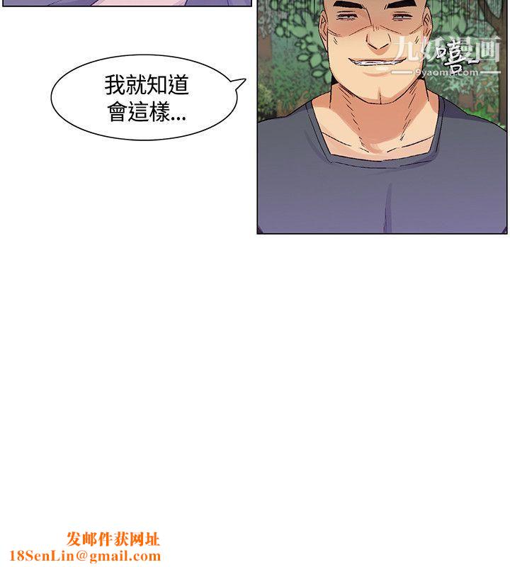 无名岛第36话