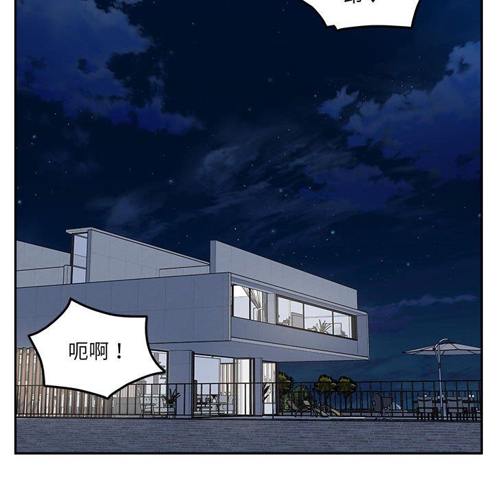 最慘房東並不慘第120話-最終話