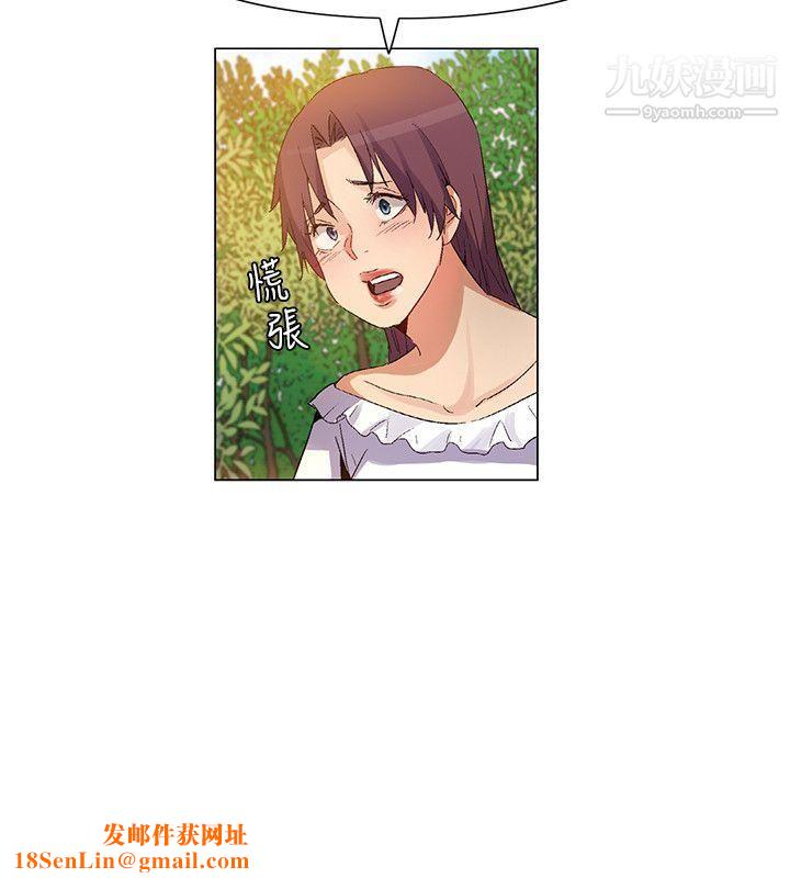 无名岛第37话