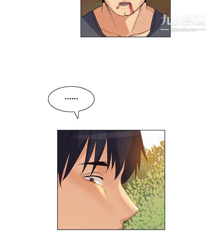 无名岛第37话
