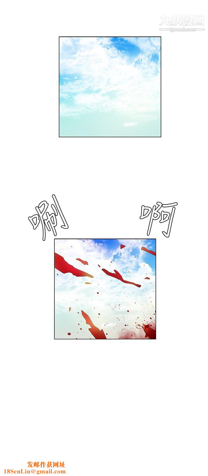 无名岛第37话