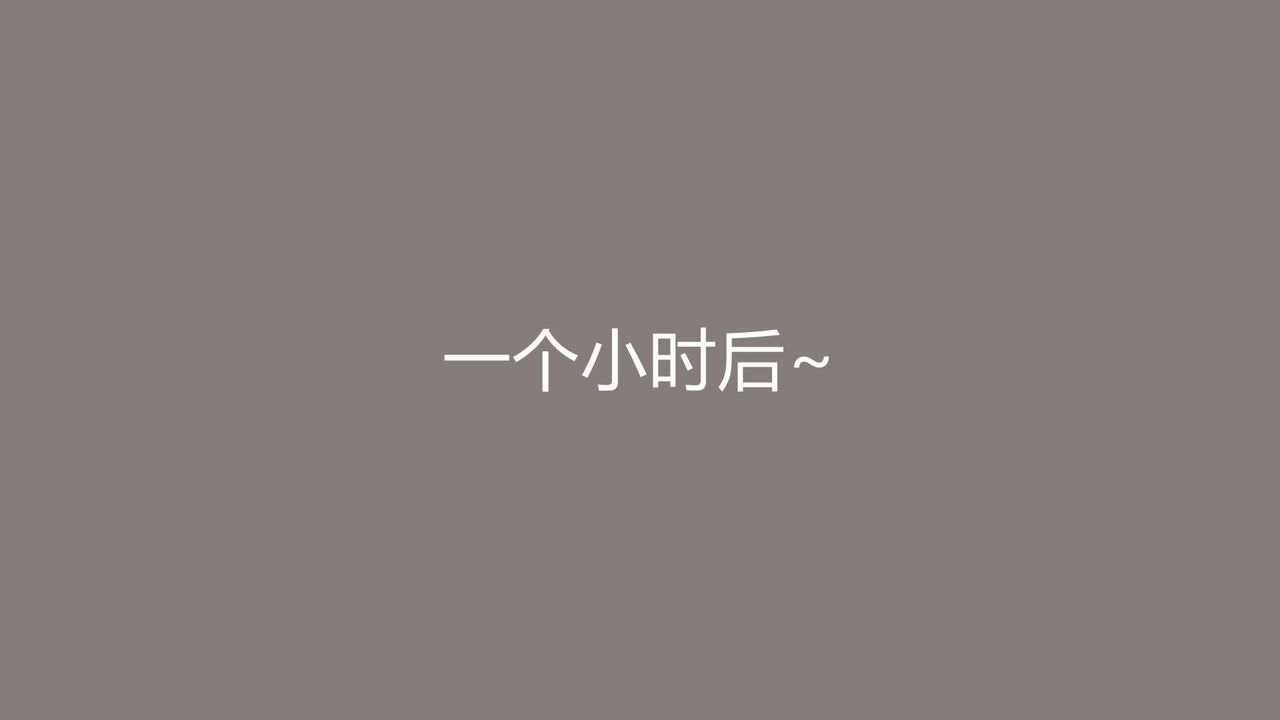[3D]长腿巨乳俏人妻第04话